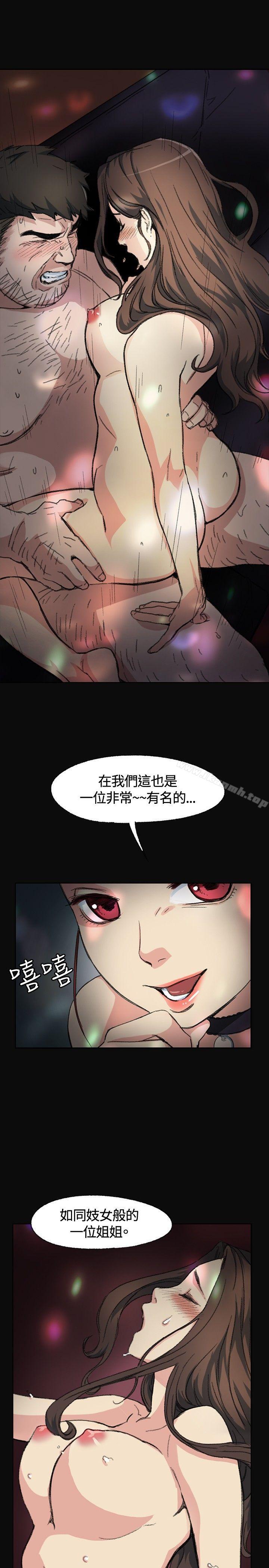 第2話 - 第24.jpg页