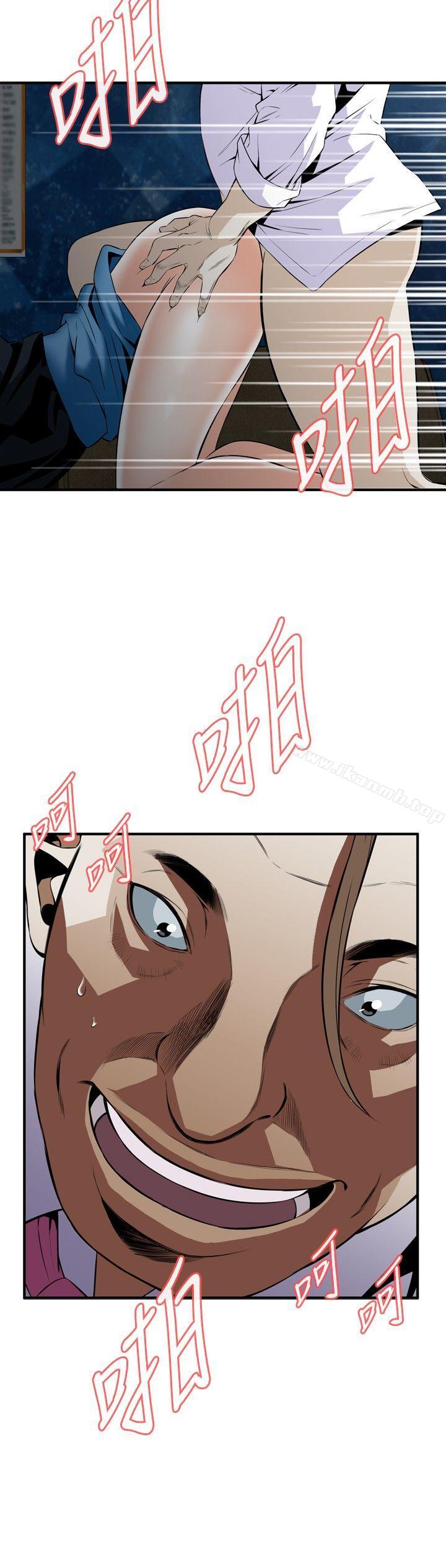 第34話 - 第18.jpg页