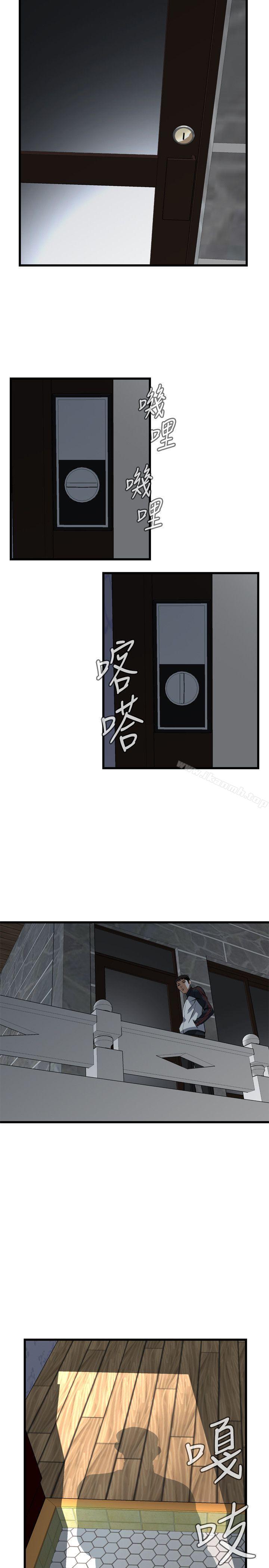 第82話 - 第7.jpg页