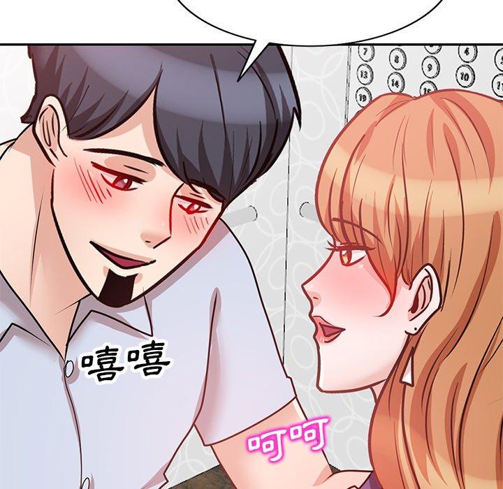 第27话 - 第80.jpg页