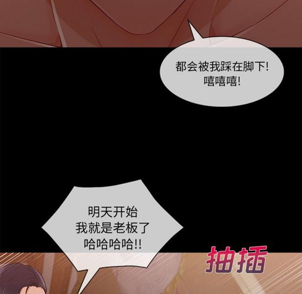 第 32 话 - 第83.jpg页