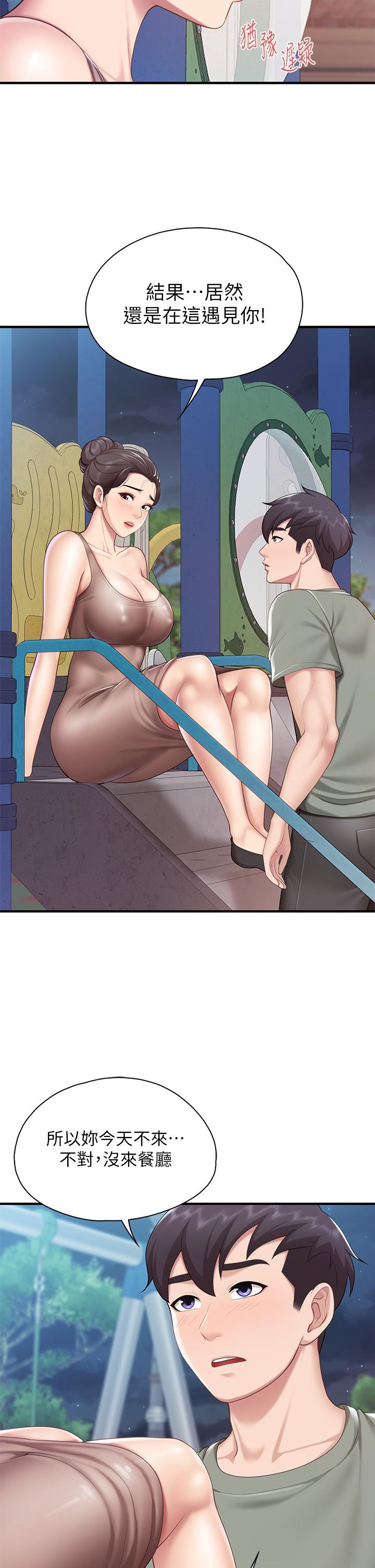 第26話-用老二治療發情的人妻 - 第31.jpg页