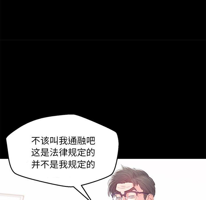 第 37 话 - 第37.jpg页