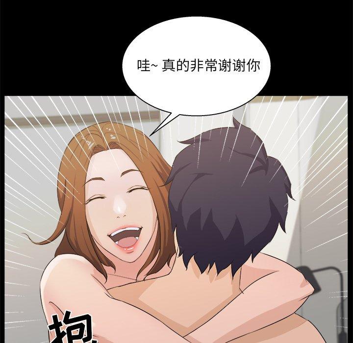 第 17 话 - 第65.jpg页