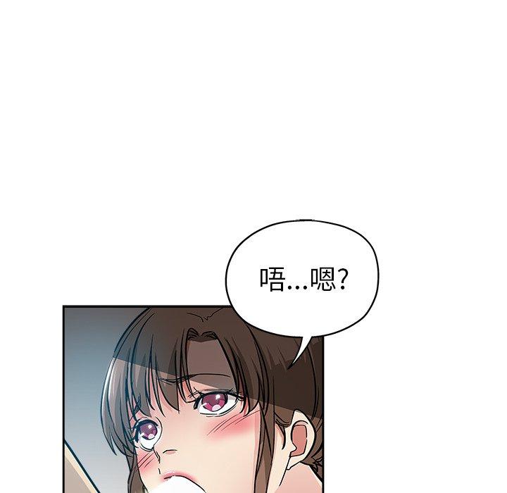 第 31 话 - 第16.jpg页