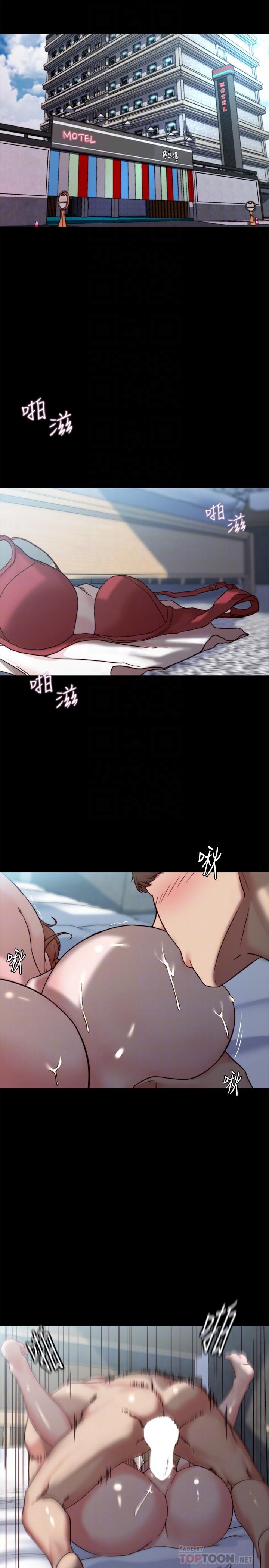 第112話-我要多上你幾次 - 第4.jpg页