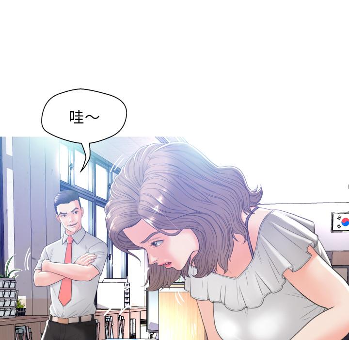 第 2 话 - 第124.jpg页