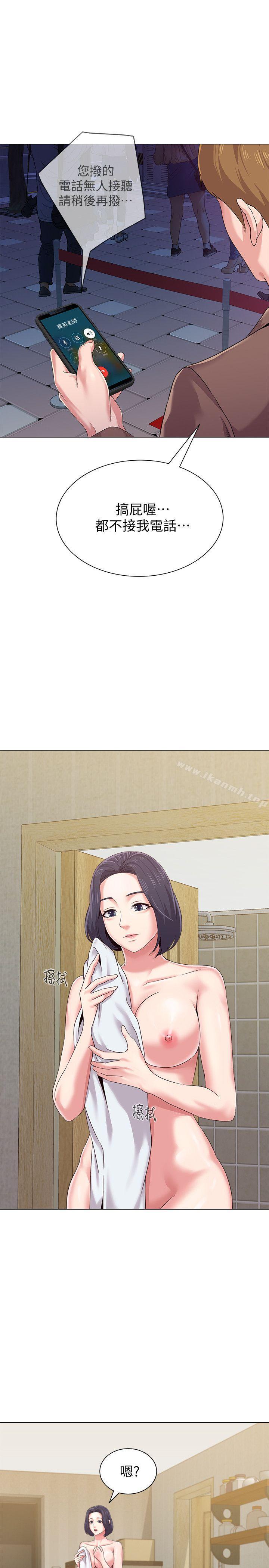 第31话-老师，来跟我们喝一杯吧 - 第20.jpg页