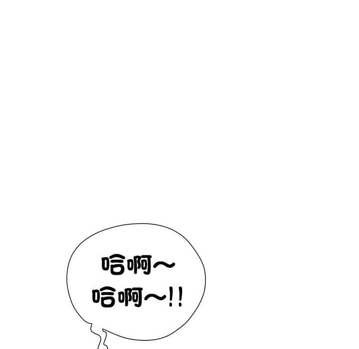 第58话 - 第50.jpg页