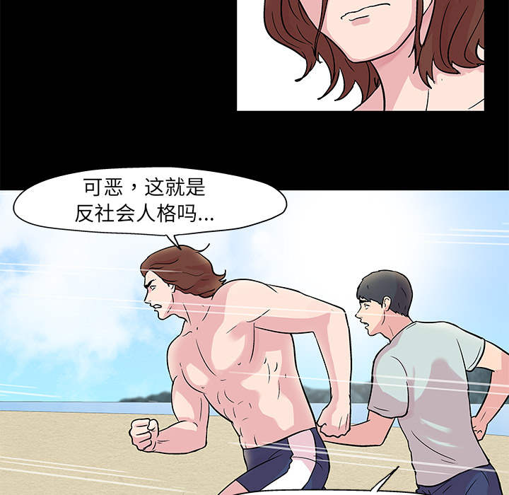 第28话 - 第41.jpg页