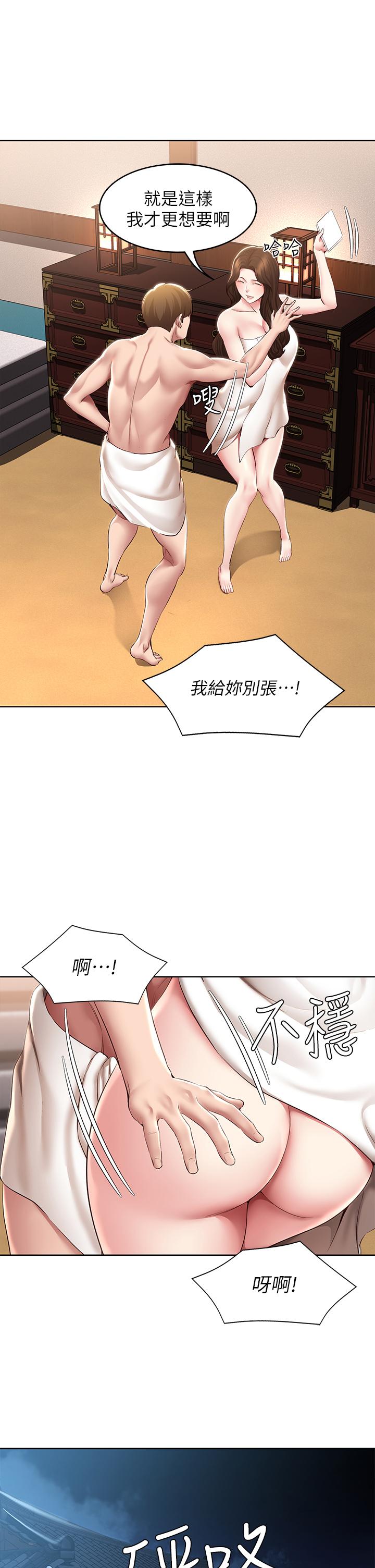 第120話-我用行動讓你安心 - 第25.jpg页