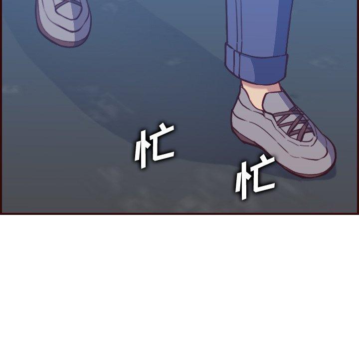 第 56 话 - 第7.jpg页