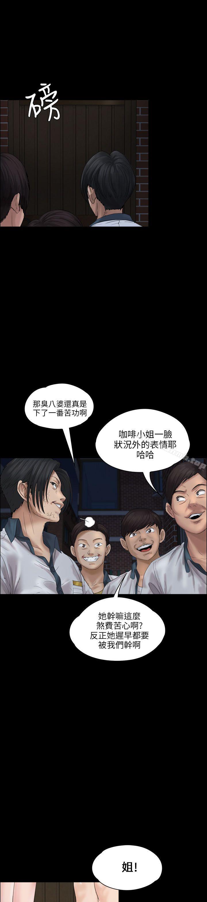 第19話 - 第15.jpg页