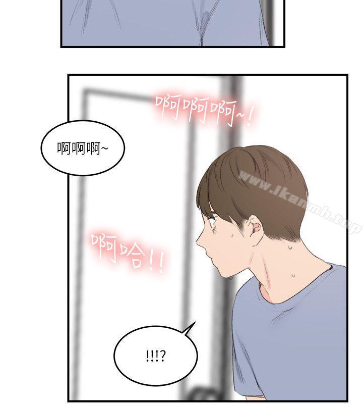 第23话 - 第18.jpg页