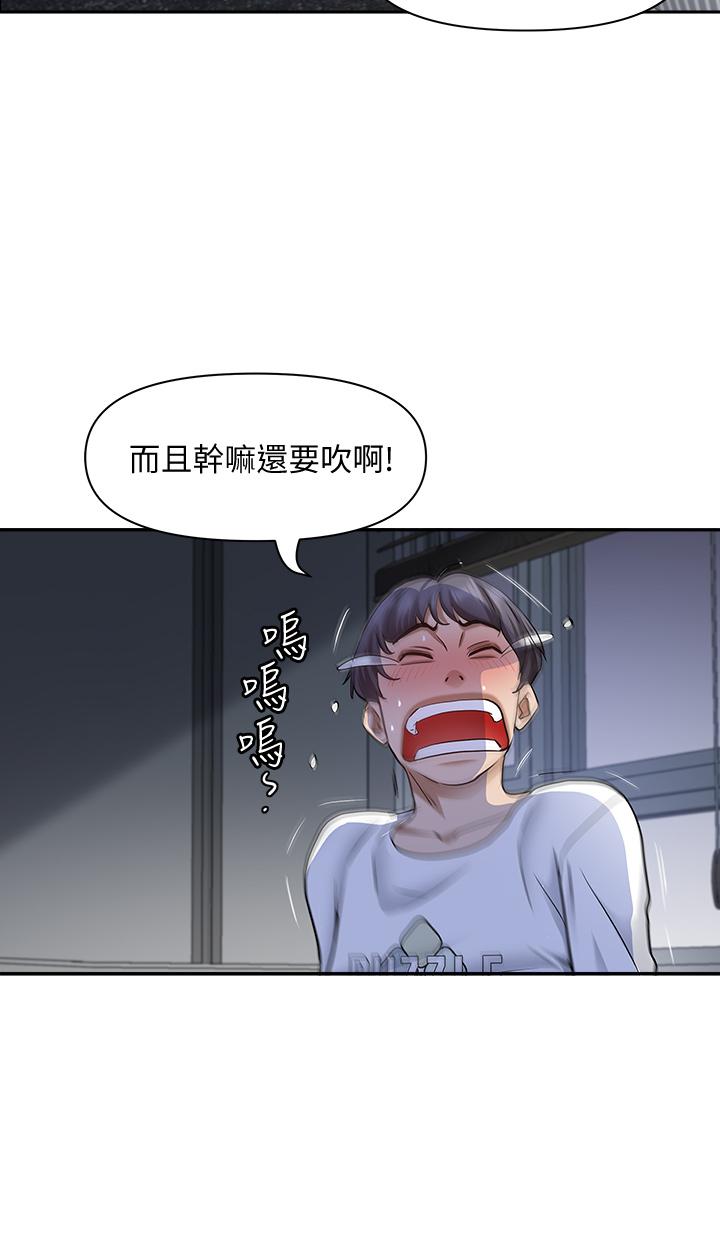 第9話-刺激老二的濕熱氣息 - 第34.jpg页