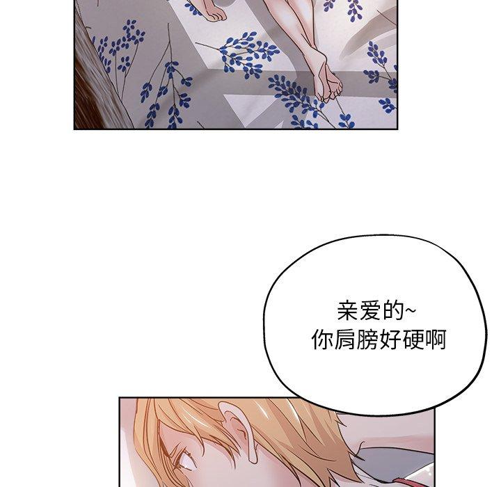 第 7 话 - 第65.jpg页