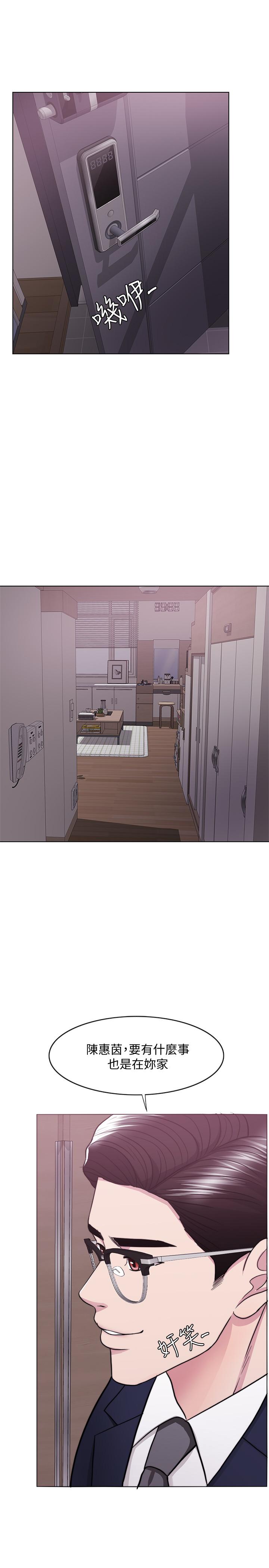 第43話-我要讓你更羞恥 - 第34.jpg页