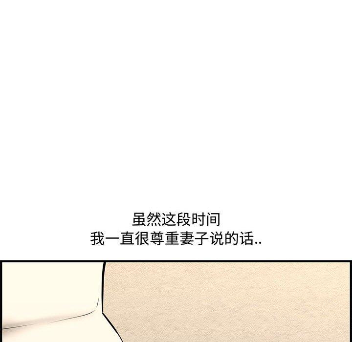 第 26 话 - 第48.jpg页