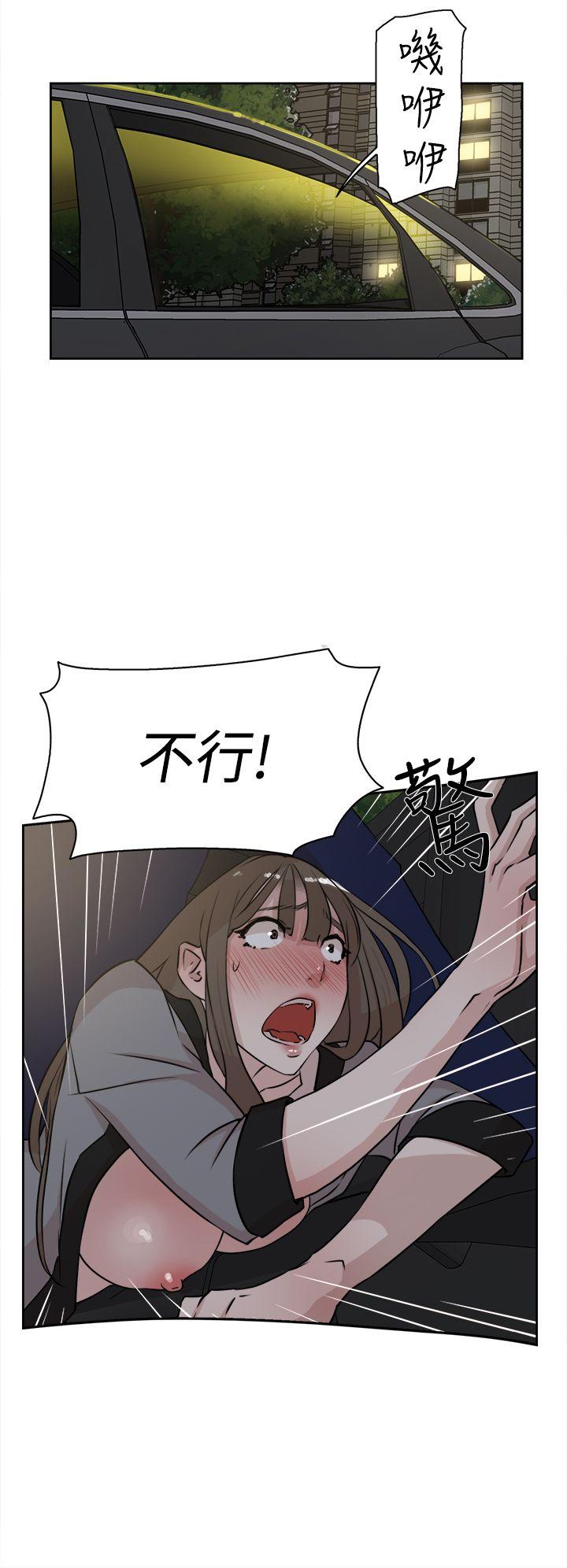 第 23 话 - 第14.jpg页