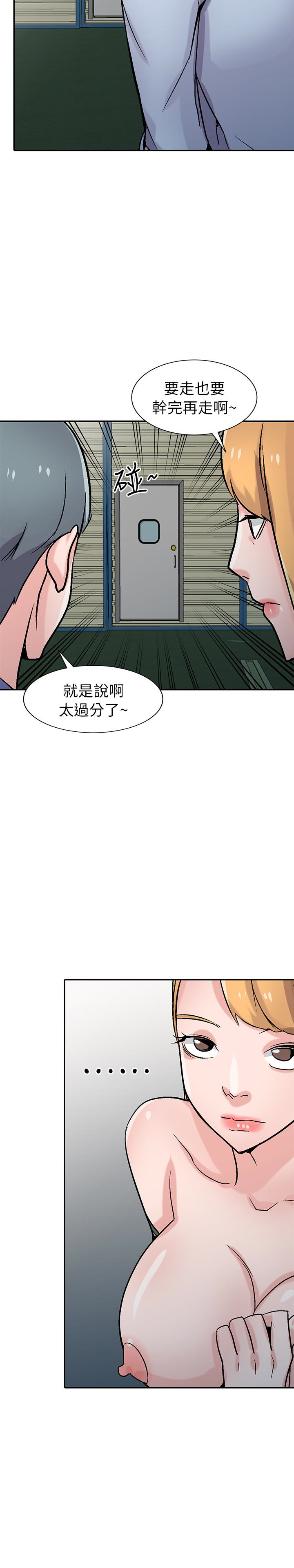 第59話-沉浸在年輕肉體中的快感 - 第26.jpg页