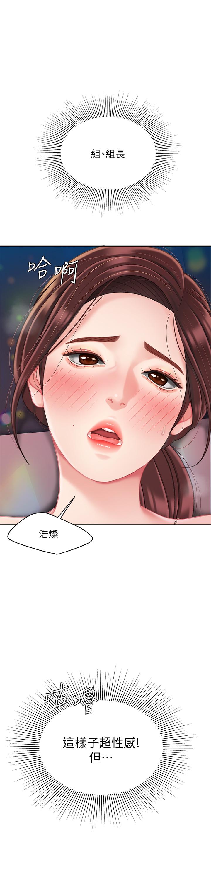 第18話-熟女姐姐的乳交技巧 - 第5.jpg页