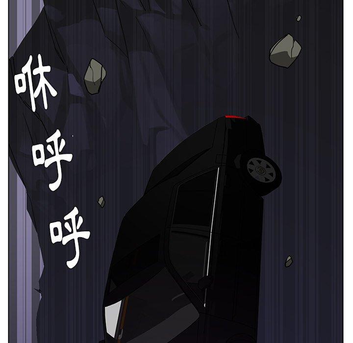第37話 - 第34.jpg页