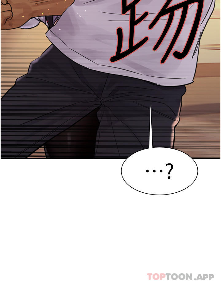 第49话-求求主人惩罚我… - 第38.jpg页
