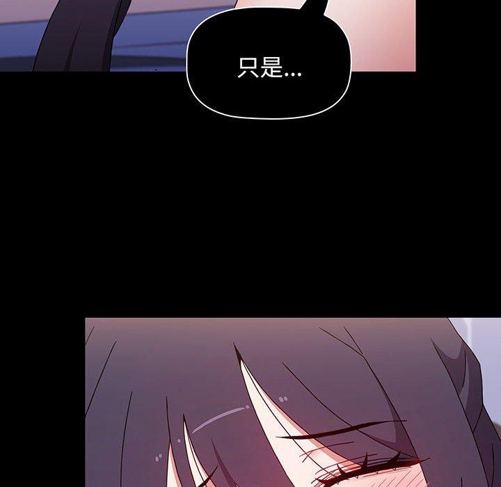 第74话 - 第158.jpg页