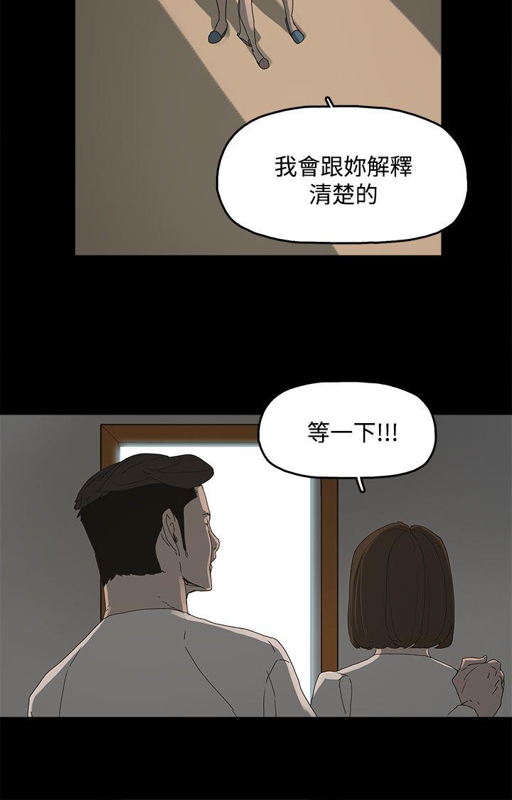 第 15 话 - 第2.jpg页