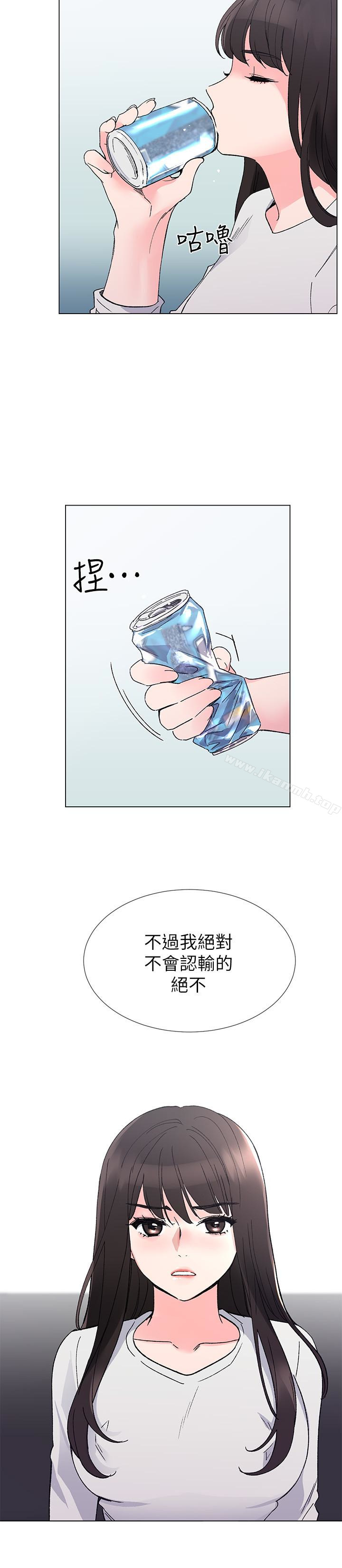 第41話-丹雅決心要報仇 - 第16.jpg页