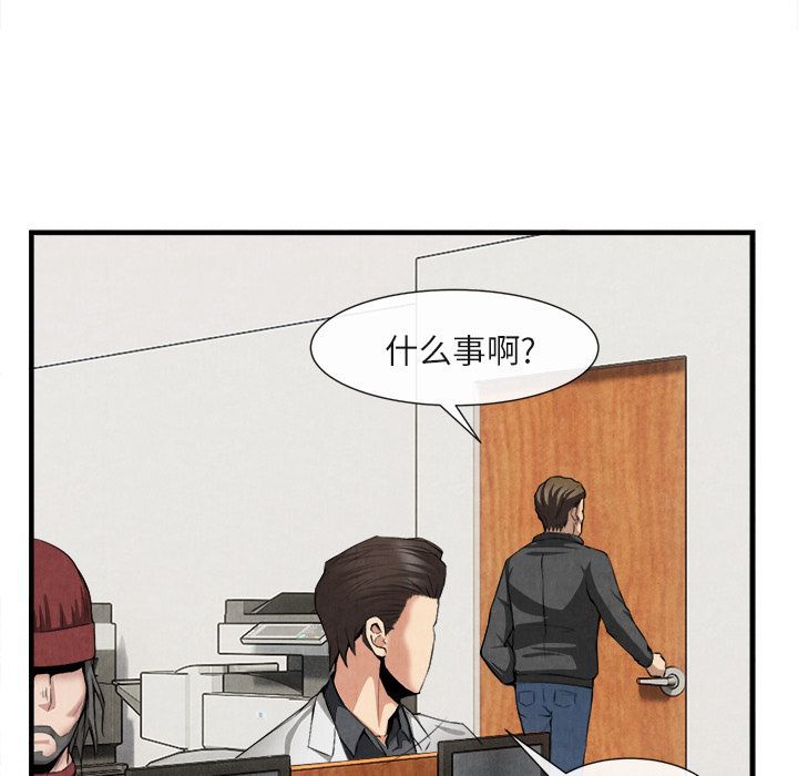 第 23 话 - 第83.jpg页