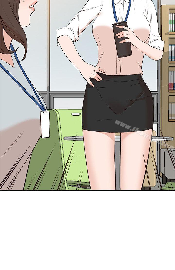 第9话-无法克制的慾望 - 第13.jpg页