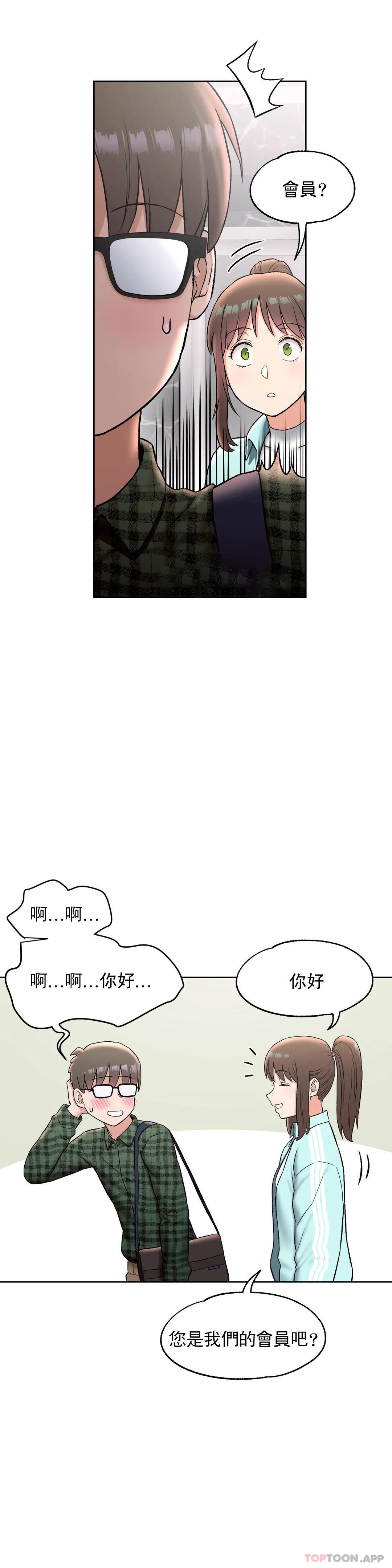 第59話 - 第12.jpg页