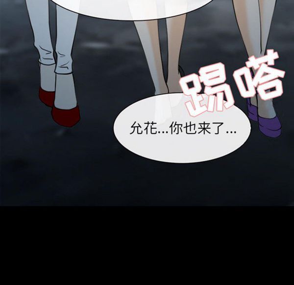 第 30 话 - 第132.jpg页