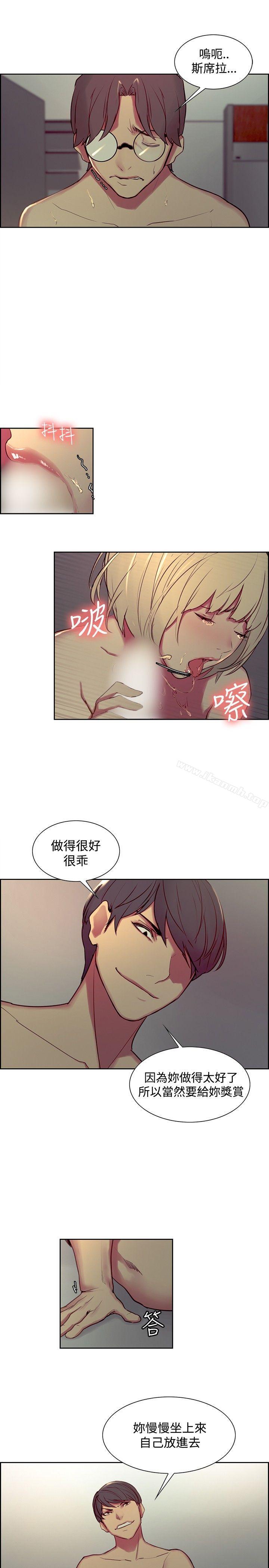 第29話 - 第10.jpg页