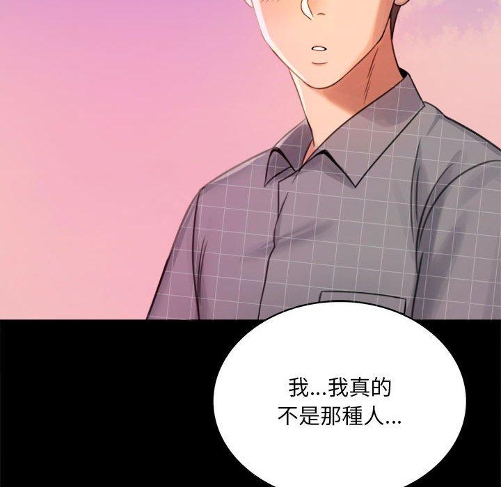 第2话 - 第229.jpg页