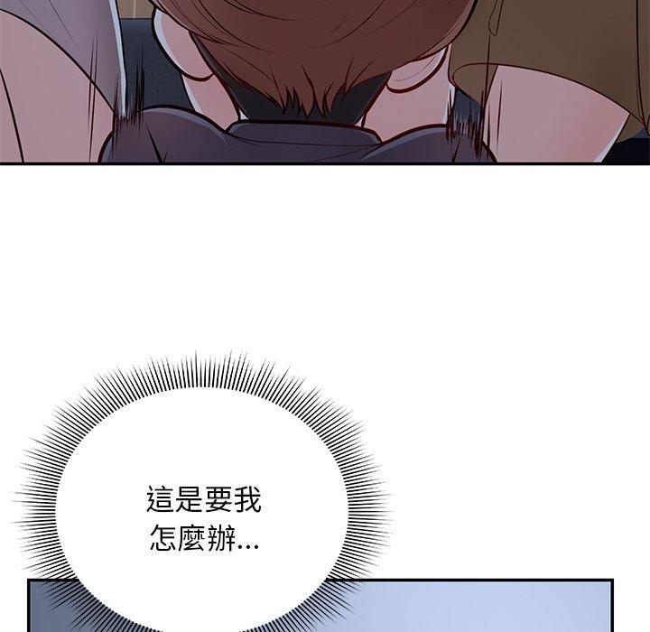 第26话 - 第97.jpg页