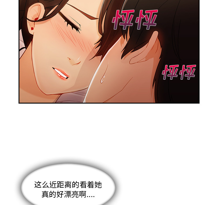 第 25 话 - 第21.jpg页