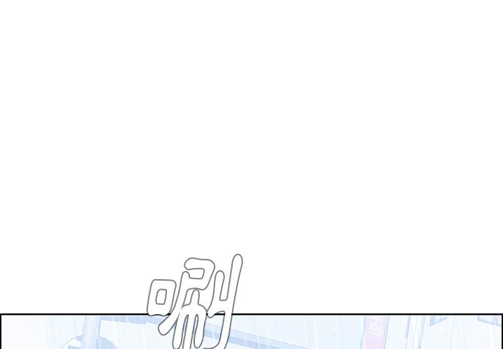 第1話 - 第1.jpg页