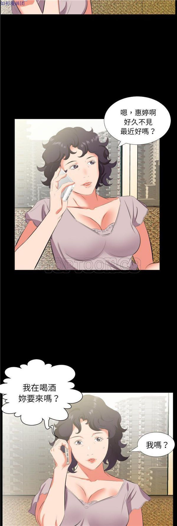 第 23 话 - 第19.jpg页