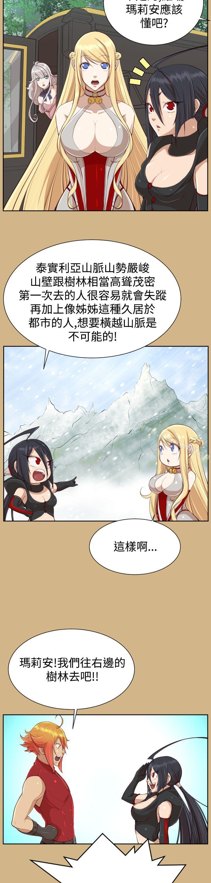 第31话 - 第33.jpg页