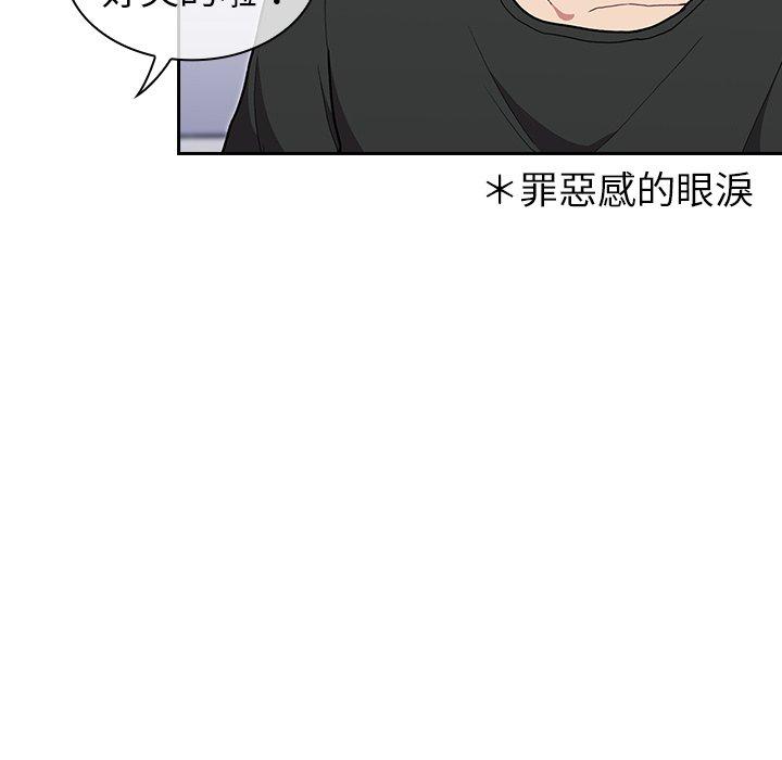 第3話 - 第38.jpg页