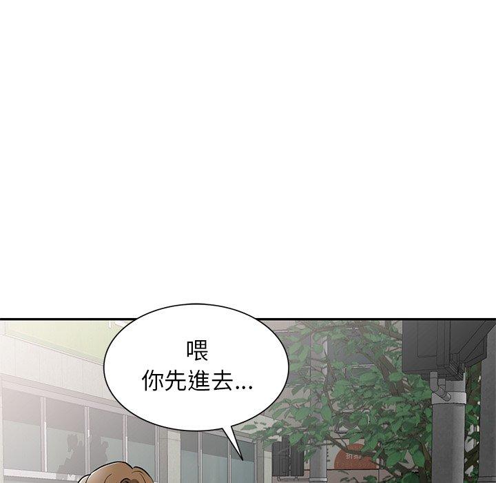 第14话 - 第64.jpg页