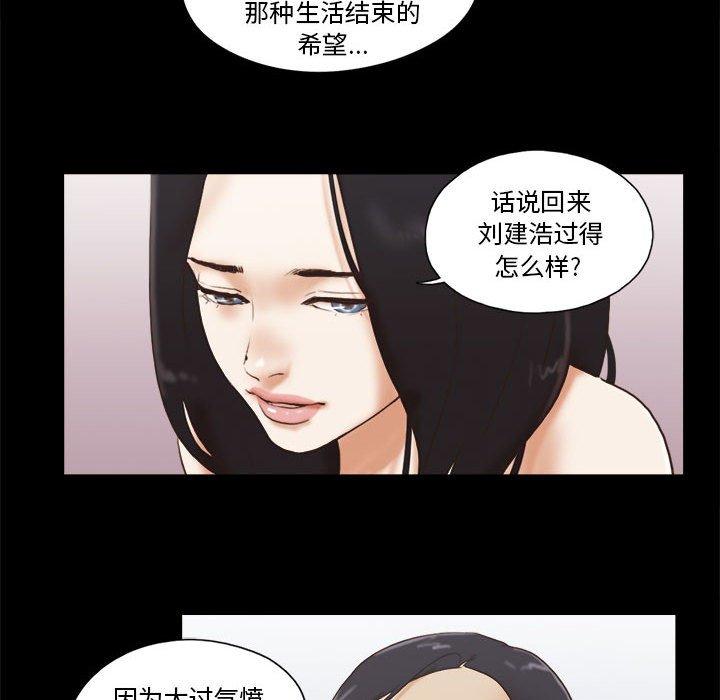 第36话 - 第55.jpg页