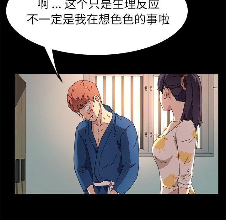 第63话 - 第104.jpg页