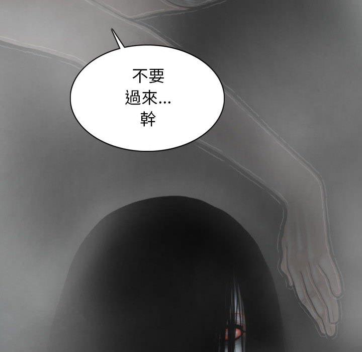 第47话 - 第49.jpg页