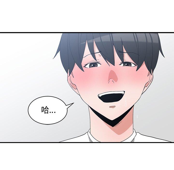 第 6 话 - 第8.jpg页