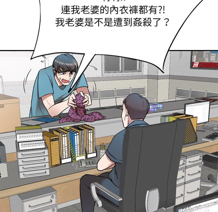 第6話 - 第29.jpg页