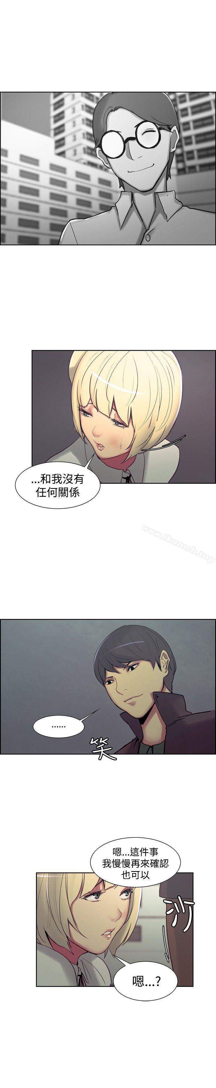 第17話 - 第6.jpg页