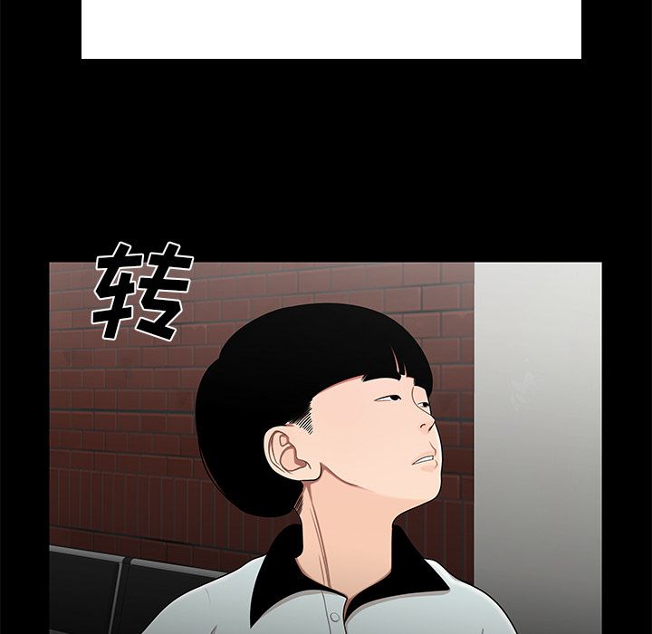 第 10 话 - 第91.jpg页